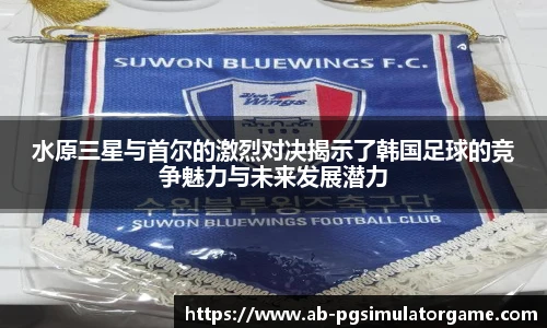 PG电子模拟器试玩网站
