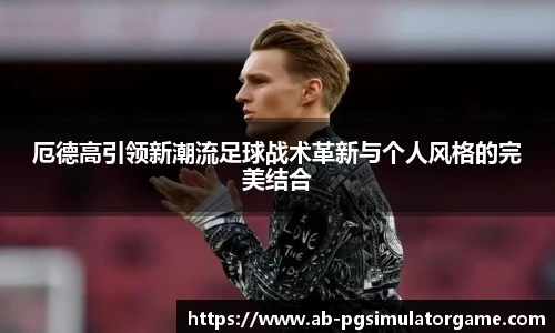 PG模拟器官网