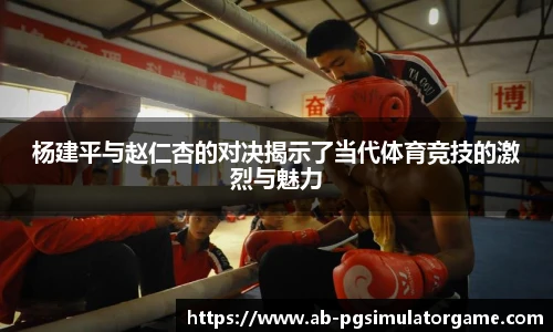 PG电子模拟器