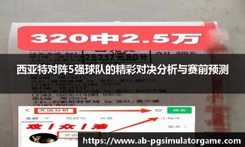 PG电子模拟器