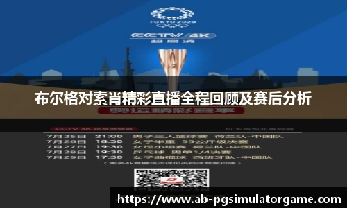 PG电子模拟器