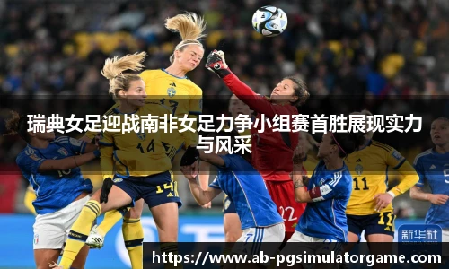 PG电子模拟器试玩网站