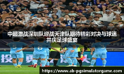 PG电子模拟器试玩网站
