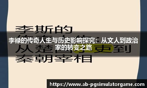PG电子模拟器试玩网站