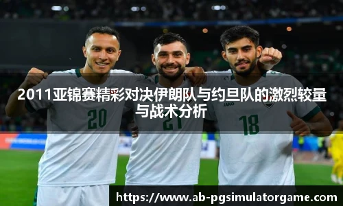 PG模拟器官网